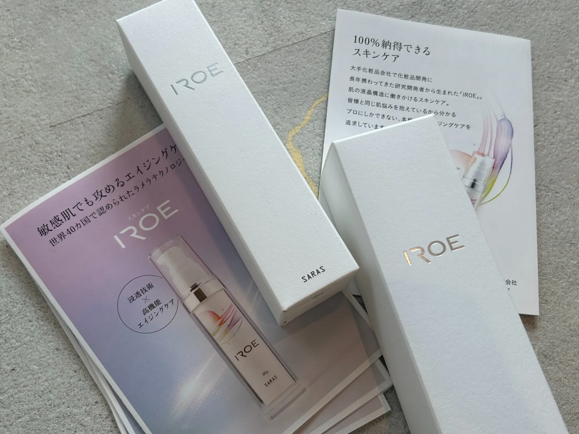 イロエ　モイストセラム/化粧水