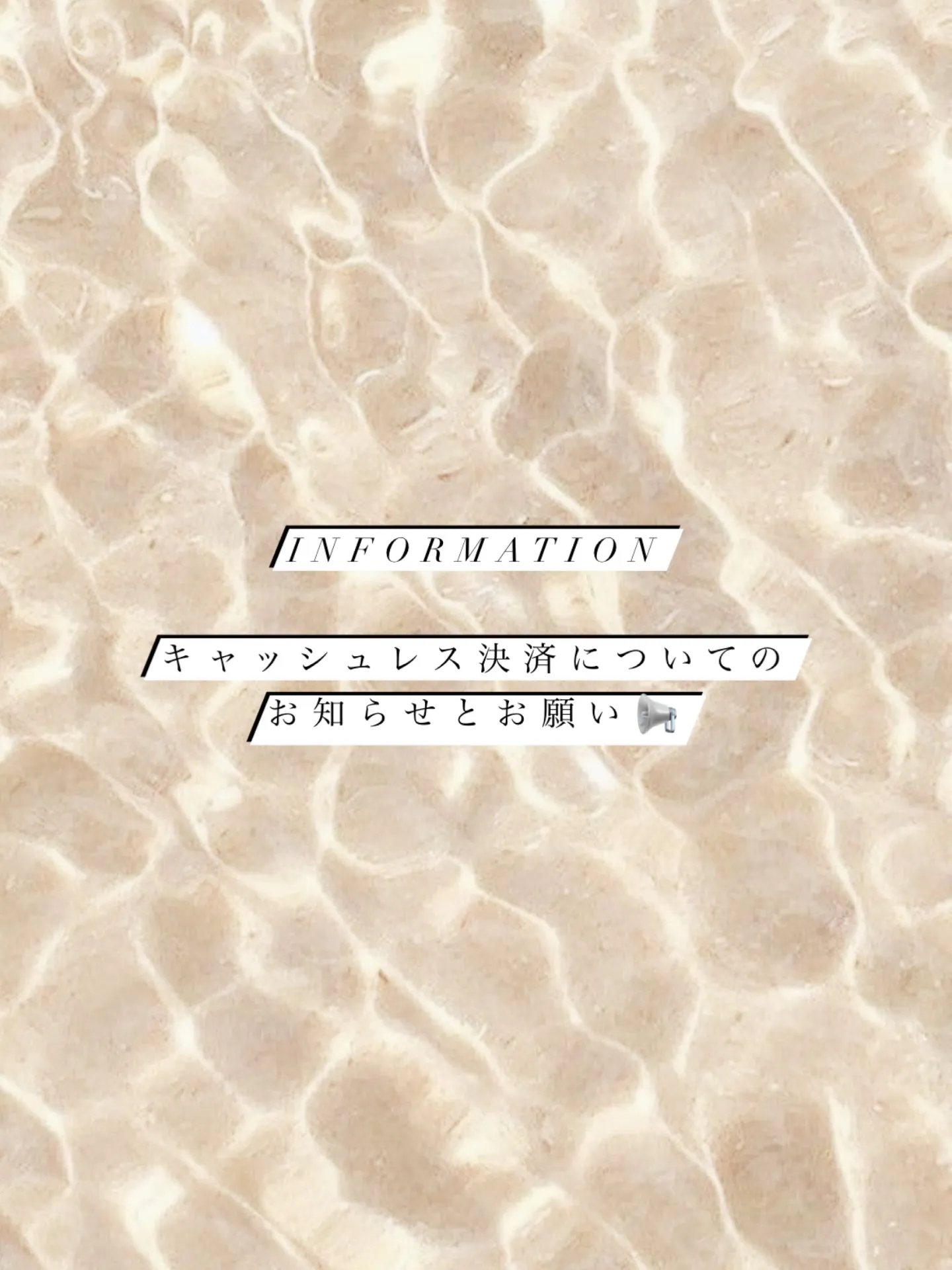 いつもciélにご来店いただき、誠にありがとうございます✨