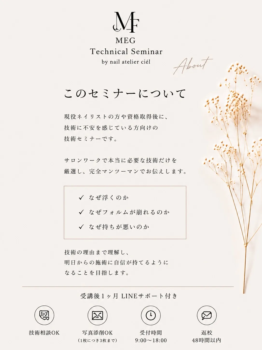 ついに、、