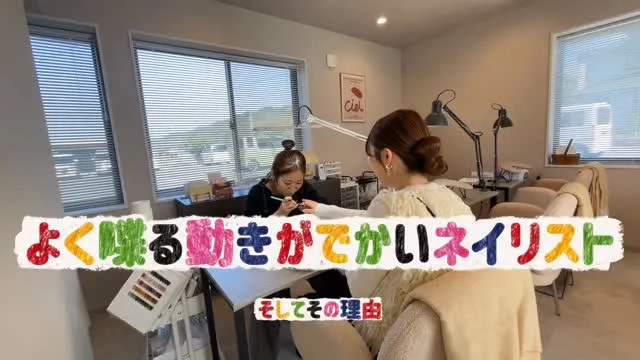 私の本当に日常。