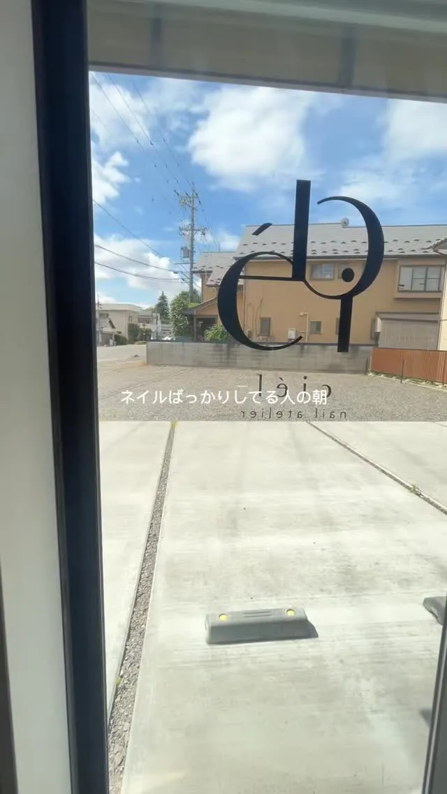 実は、、